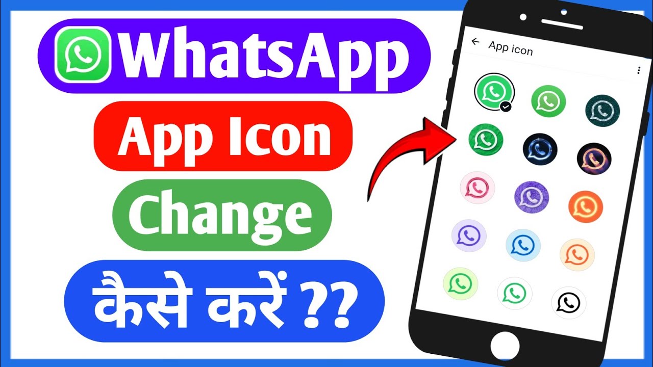 How to Change the WhatsApp App Icon