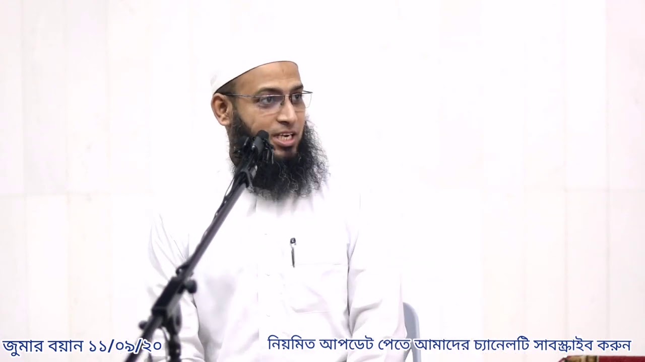 গুনাহের মাধ্যমে কি কি ক্ষতি হয়!!সাতটি কবিরা গুনা||মুফতি হাবিবুল্লাহ মাহমুদ কাসেমী