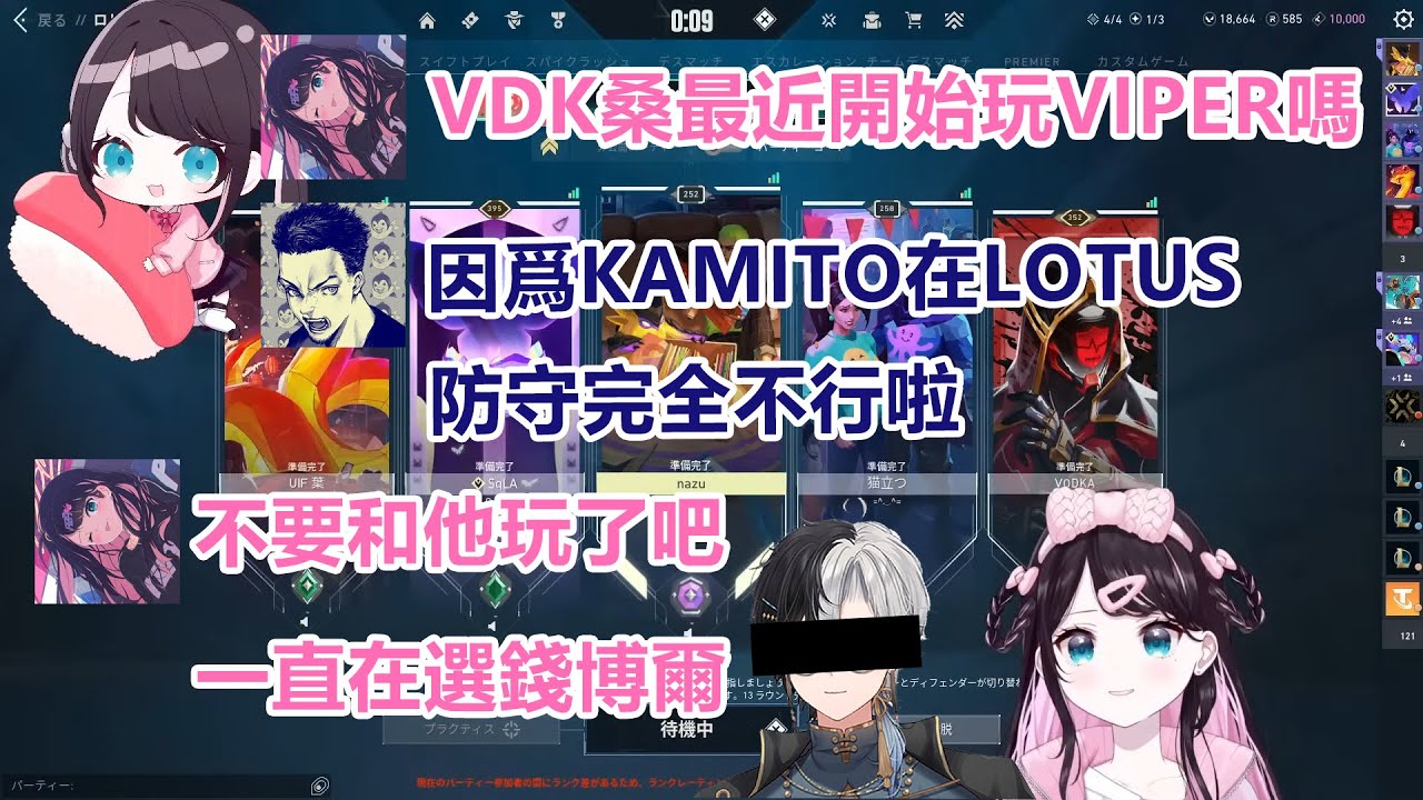なずな的valo日常14【vspo | 花芽なずな | 熟 | 切】