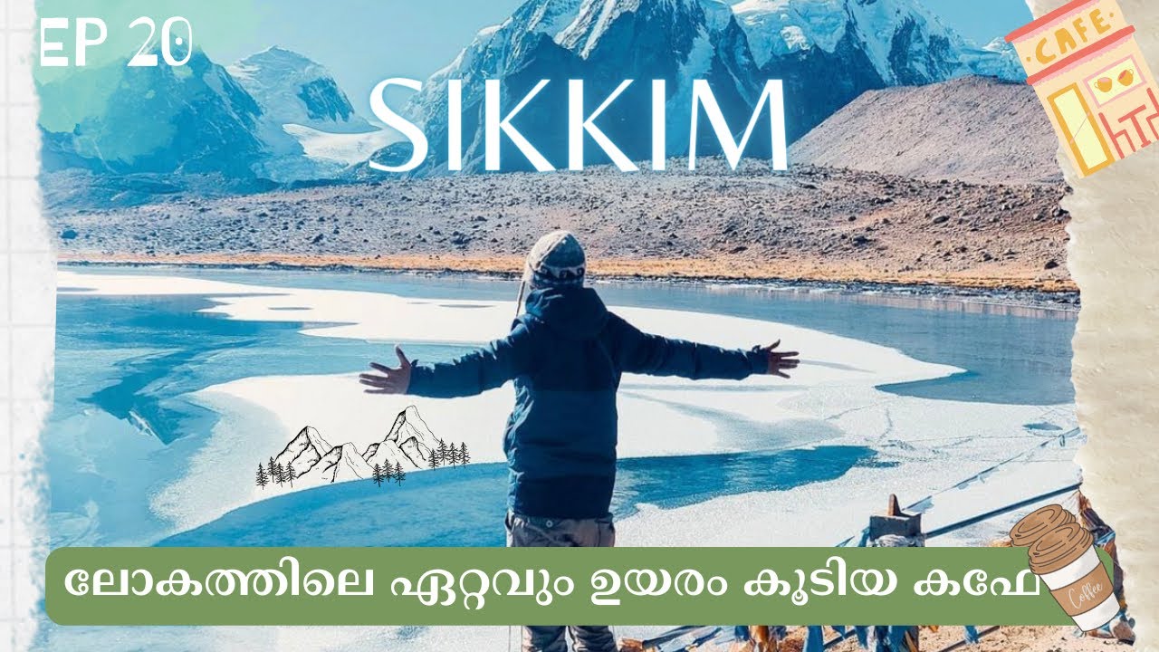 ലോകത്തിലെ ഉയരം കൂടിയ കഫേയിൽ ഒന്ന്😱