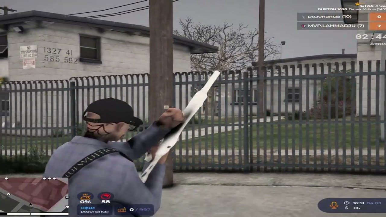 Учусь попадать на @GTA5RP