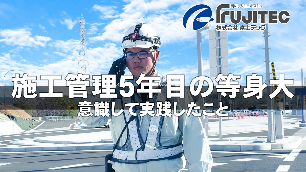 【社会を支える仕事】吉備SAスマートIC工事現場の紹介【祝開通】