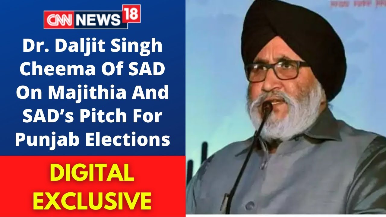 Daljit Cheema Exclusive | Punjab Elections 2022 | Digital Elections | Majithia News | CNN News18
