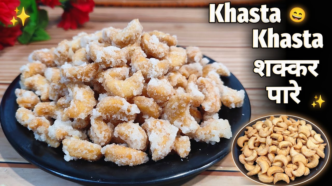kaju Shakarpare Ghar Per Kaise Banaen | खस्ता शक्कर पारे | Diwali Special | Ruksi Home Kitchen