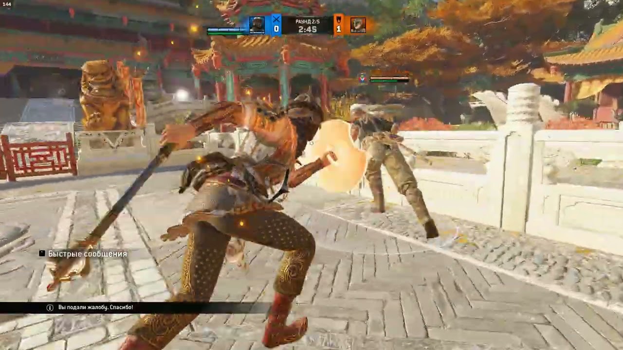 Очередной читер-грандмастер For Honor часть 2