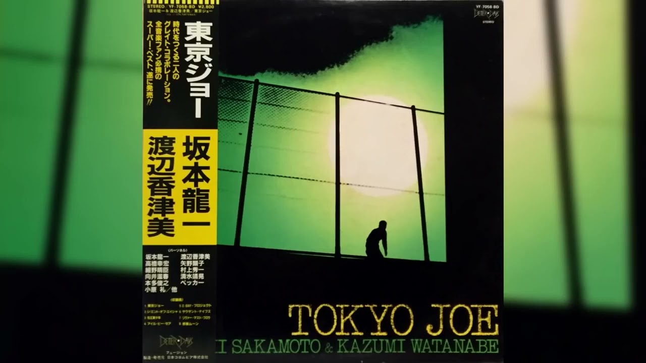 Ryuichi Sakamoto & Kazumi Watanabe &ndash; Tokyo Joe 1982