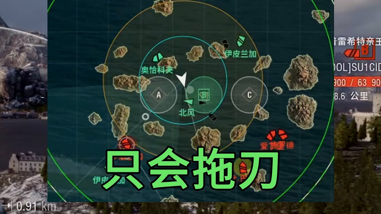 切片吐槽 一看就是拖刀的玩家