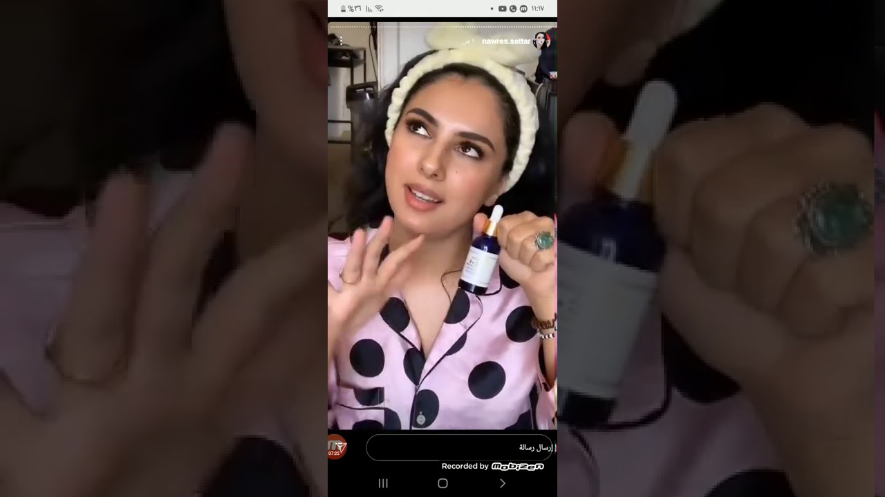نورس ستار روتين العنايه بالبشره❤
