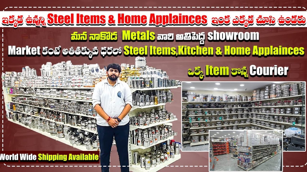 ఒక్క వస్తువు కొన్న కొరియర్ | Ameerpet Steel Factory | మన బడ్జెట్లో | Video Call & Courier Facility