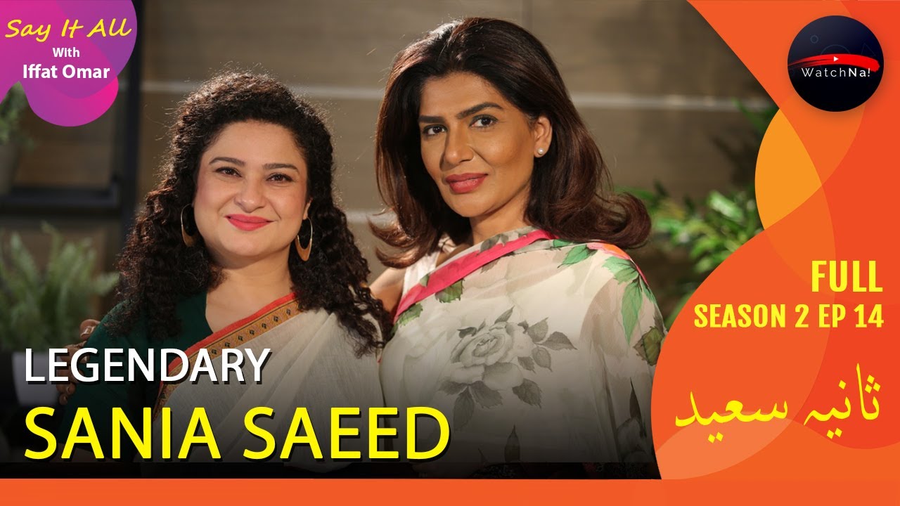 Shocking Secrets of Sania Saeed | Meherposh | Say It All With Iffat Omar
