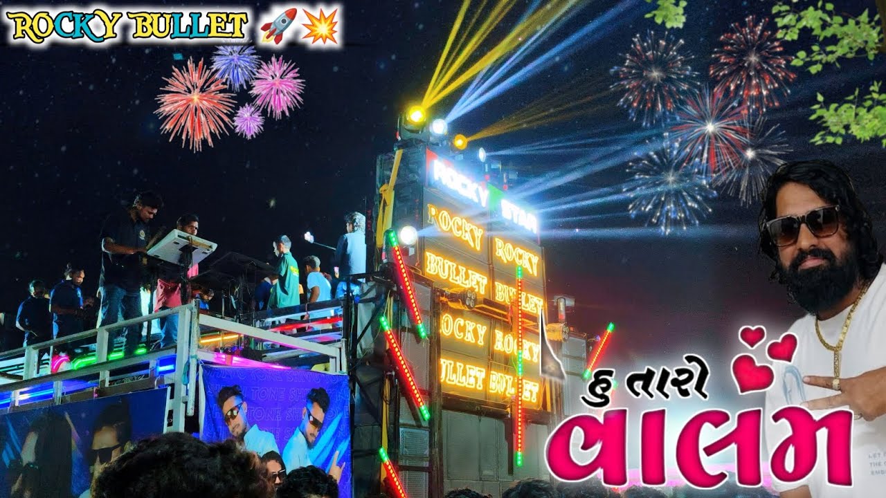 હુ તારો 💕 વાલમ l Hu Taro Valam l Gujarat Love Song pintu bhai l Rocky bullet 🚀💥 #rockystarband 