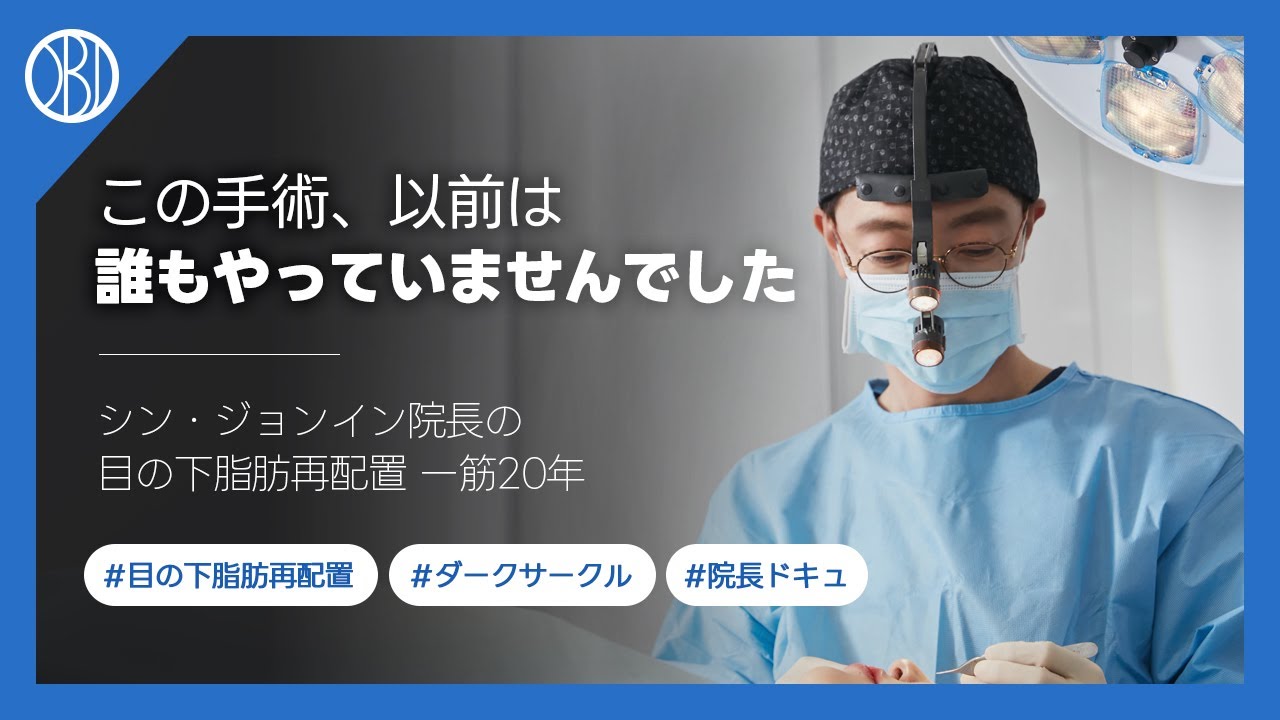 20年の経験を持つ整形外科専門医が学び続ける理由 | 驚きの手術法とは？👨🏻‍⚕️ #PlasticSurgeryDoctor #Documentary #vlog