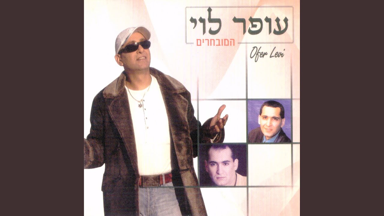 סוואח