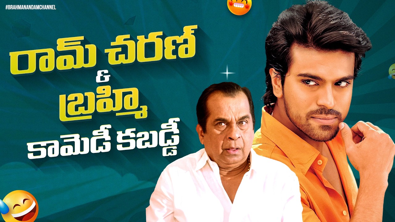 Ram Charan & Brahmanandam Hilarious Comedy Scenes | Ram Charan Best Comedy Scenes | Brahmanandam