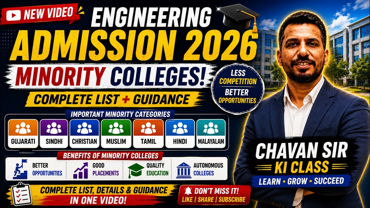 Minority Colleges | Engineering Admission 2026 | Gujarati, Sindhi, Christian, Muslim, Tamil & More