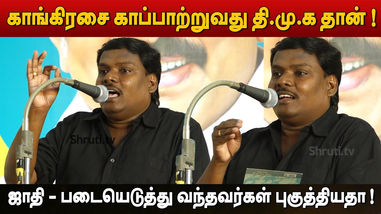 Yugabharathi speech about Kalaignar