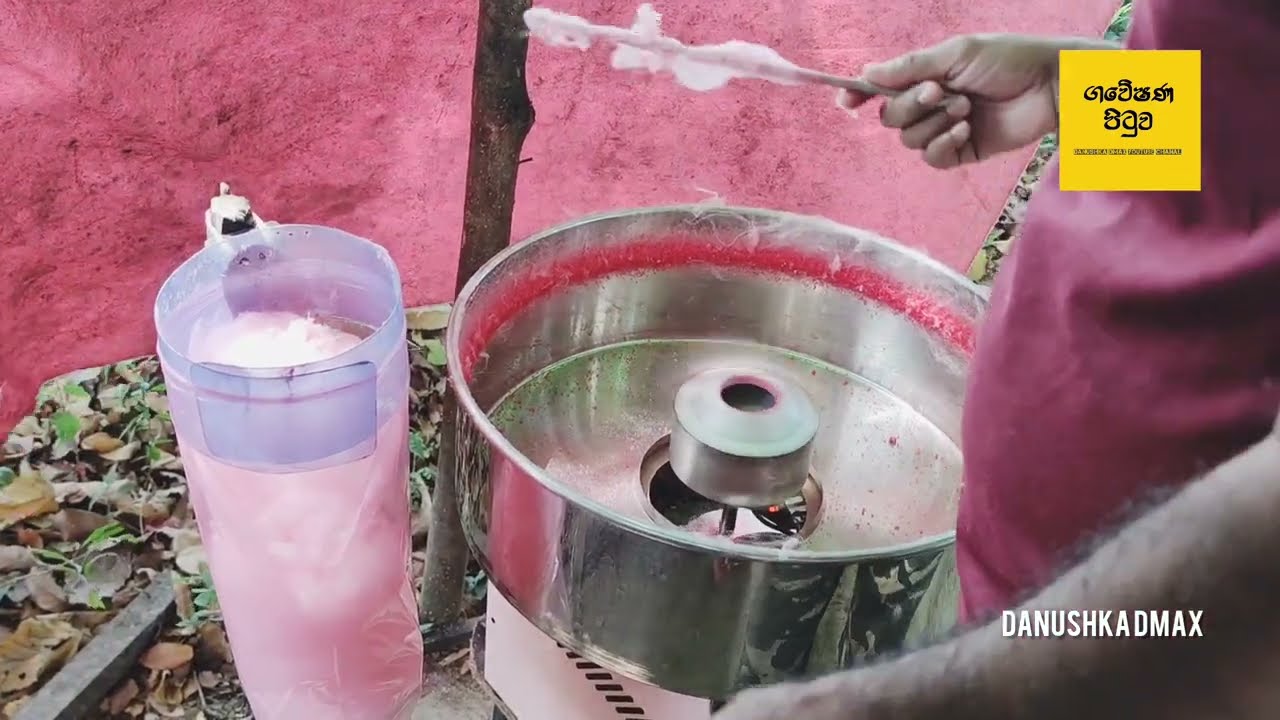   street food cotton Candy seller srilanka  #gaweshana pituwa #streetfood #viral 