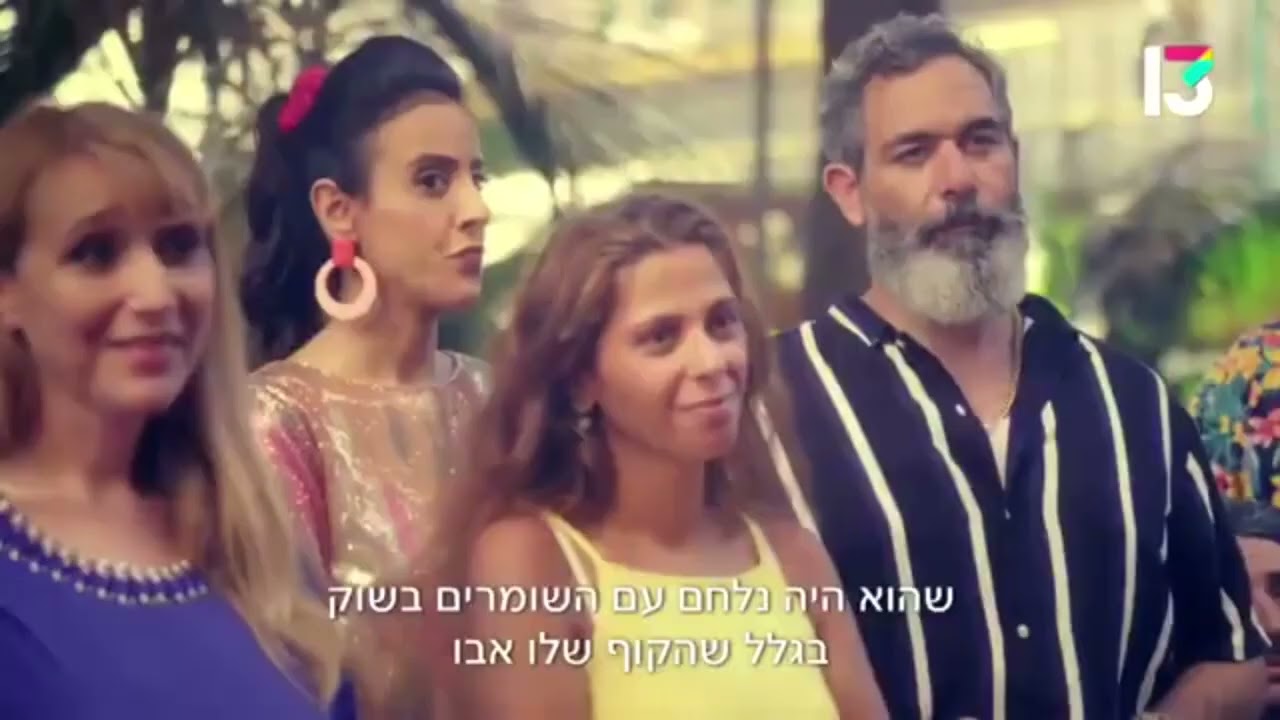 מרסל שנות ה90