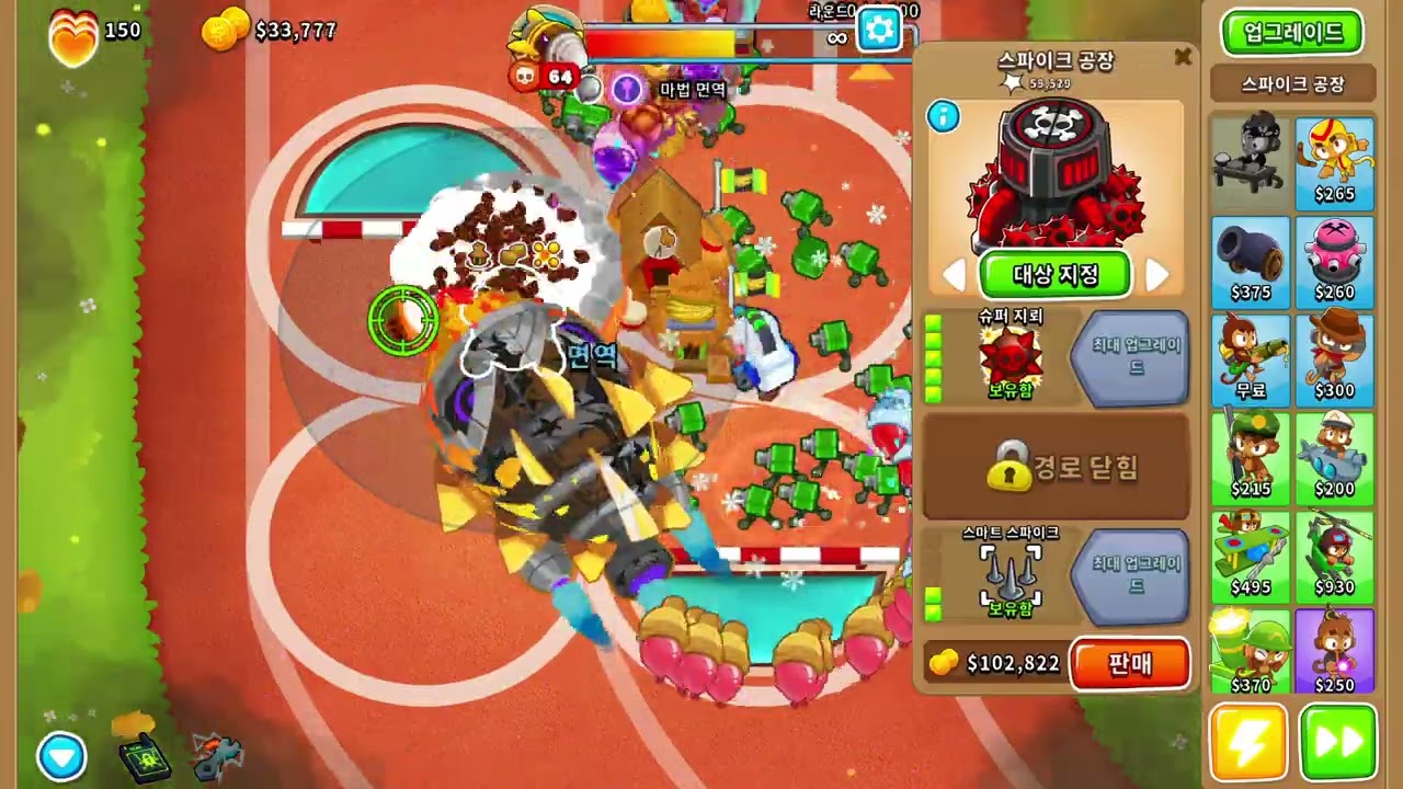 ☣ROBLOX, NwiKing☣'s Bloons TD 6 Play
