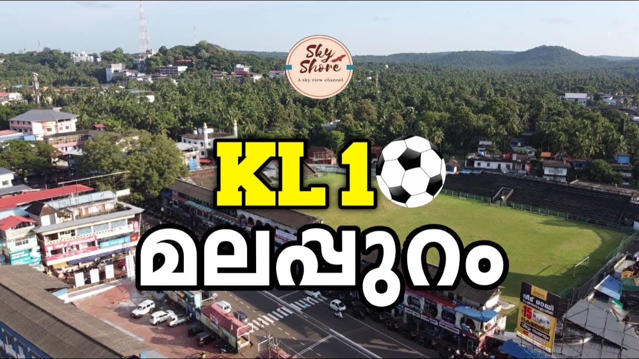 Kl 10 Malappuram #മലപ്പുറം #History of Malappuram