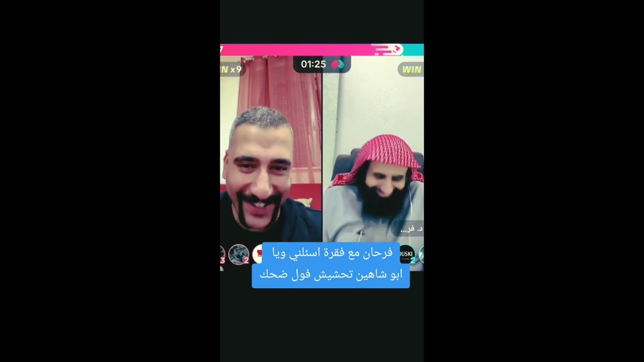 فقرة اسئلة واجوبة مع الشيخ فرحان