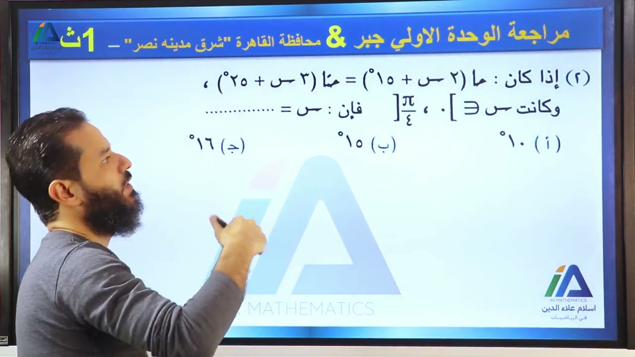 محافظة القاهرة شرق مدينه نصر