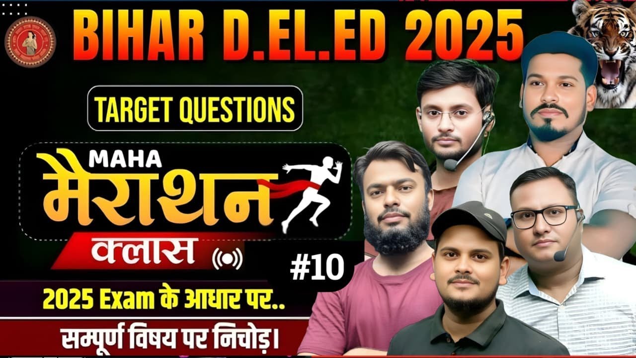 Bihar Deled Exam Day_10 Marathon | Deled all subjects objectives  By Azad Sir #live #deled_Exam_2025