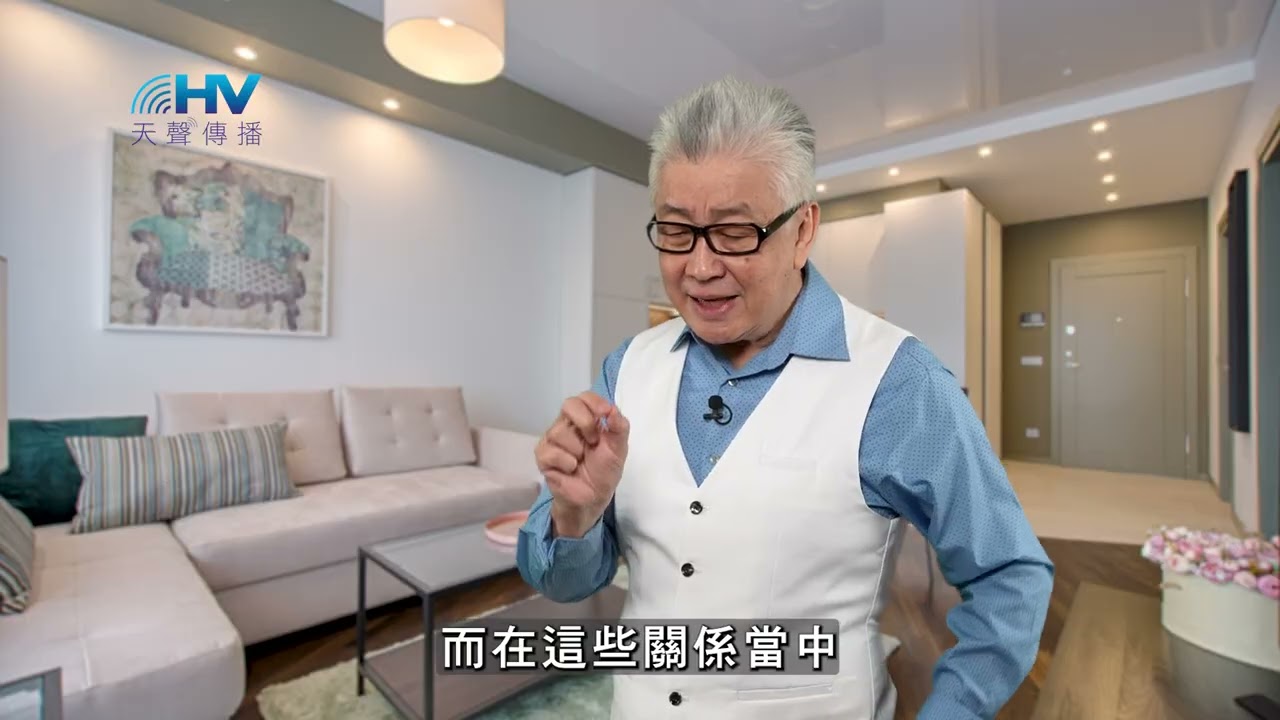 20260417 把人生的主權交給神 [恩典365 - 詩篇系列]