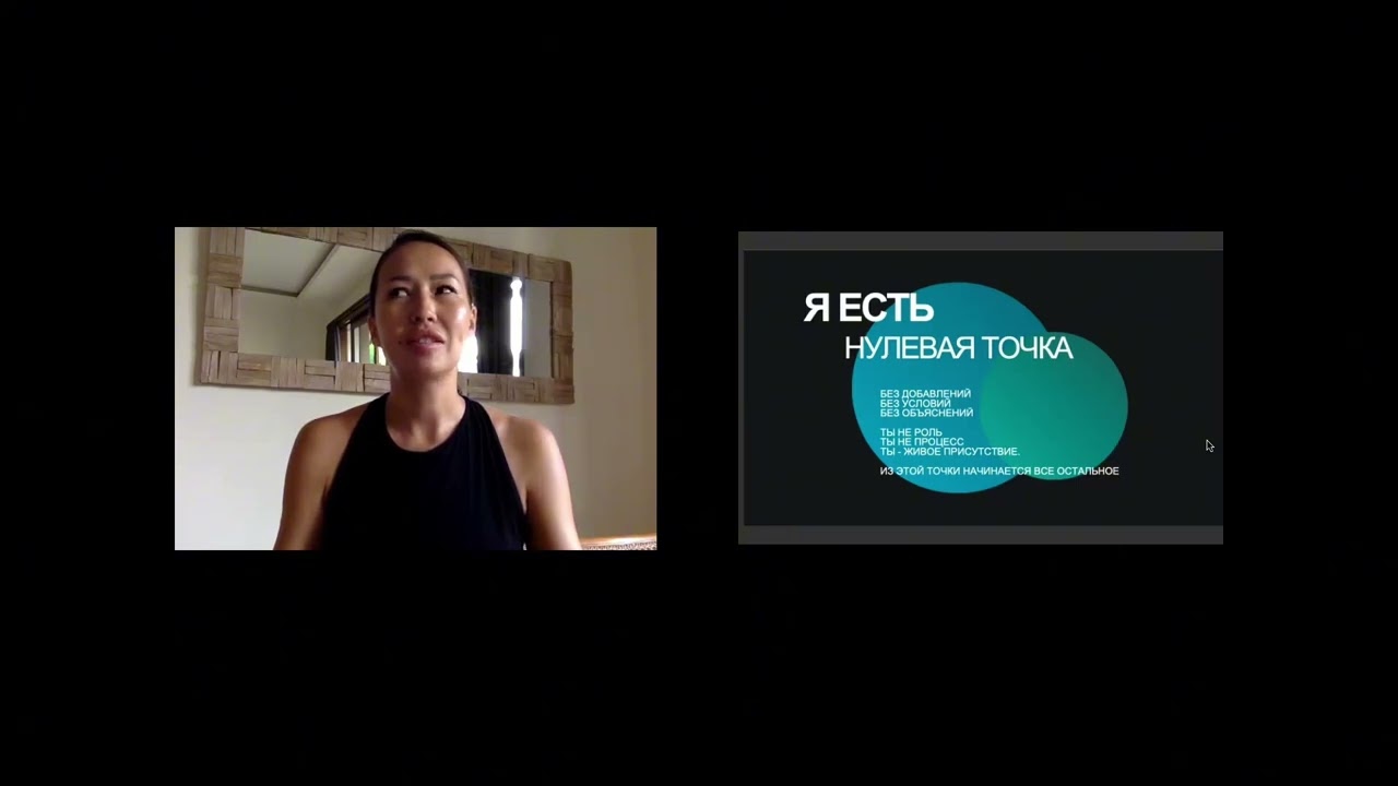 33 КОДА МАСТЕРА СВОЕЙ ЖИЗНИ