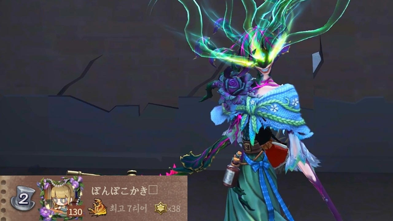 【제5인격】감랭킹2위(카키리) 아이비 플레이~!