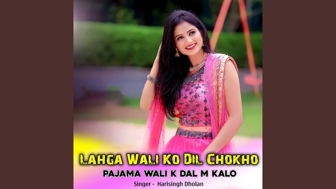 Lahga Wali Ko Dil Chokho Pajama Wali K Dal M Kalo
