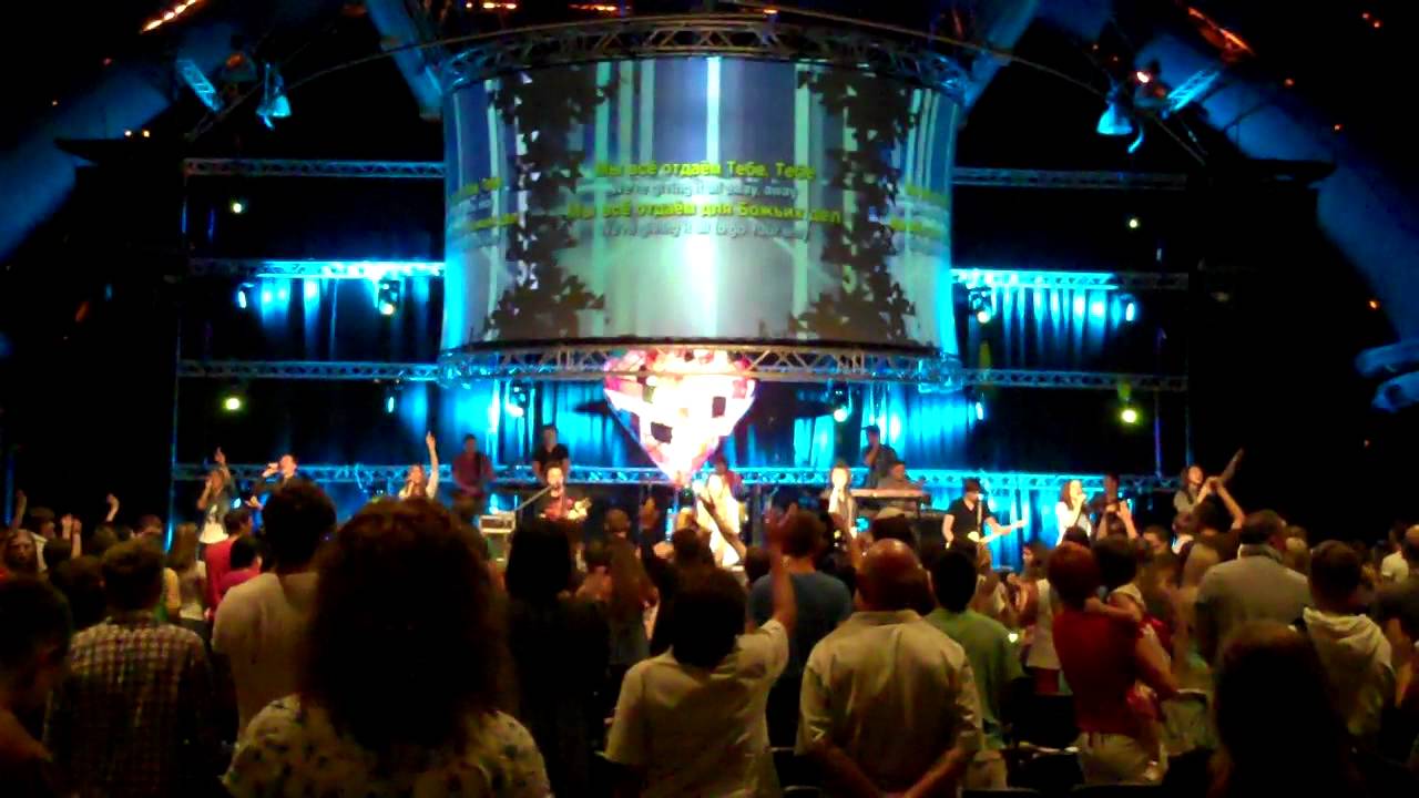 Hillsong Church - Kiev