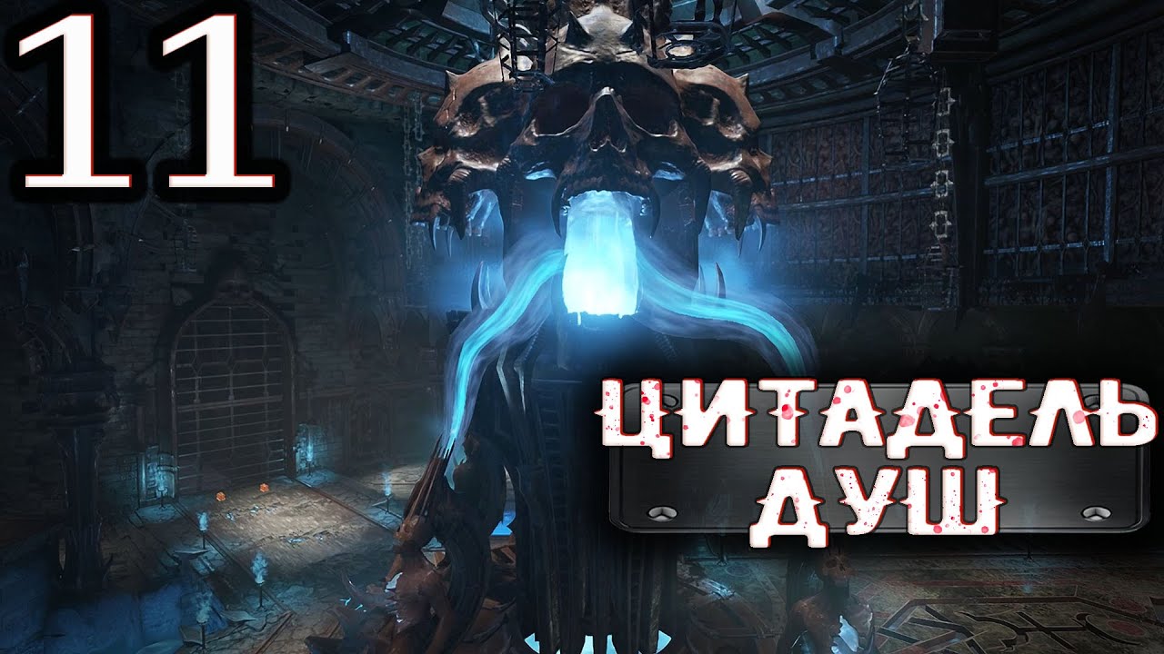 Прохождение DOOM Eternal ▶ Некравол (Часть2) ▪️ 11