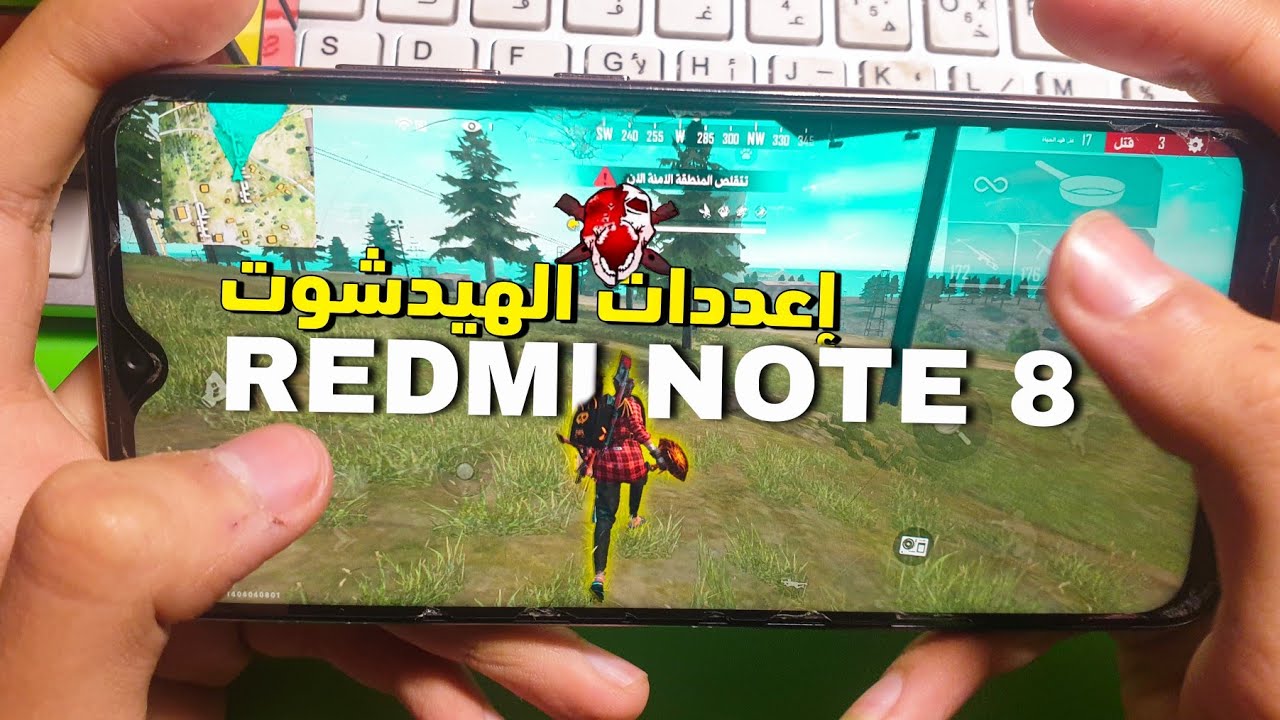 إعددات الهيدشوت هاتف xiaomi redmi note 8 free fire +dpi 🎯