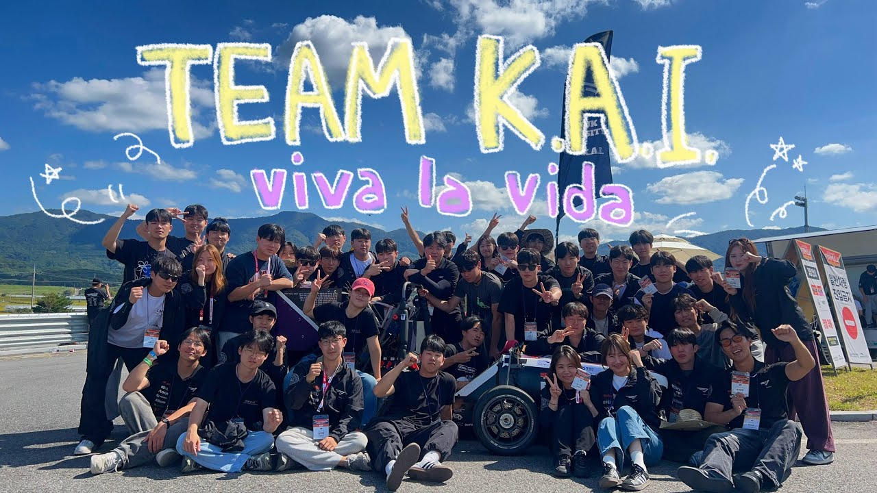 감자의 자작차 대모험🚗 | Formula Student Korea | 대회 Vlog