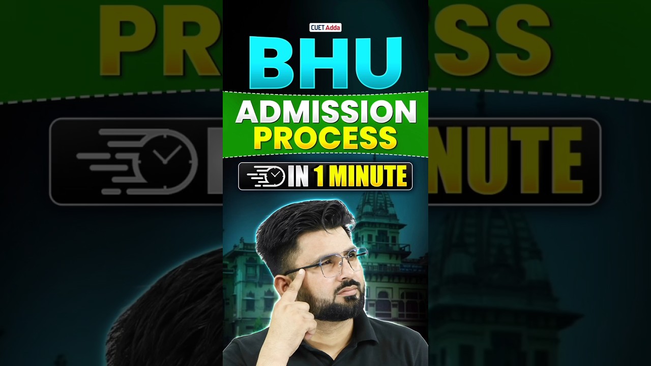 BHU Admission Process 2026 | Complete Guide in 1 Minute ⏱️ #shortsfeed