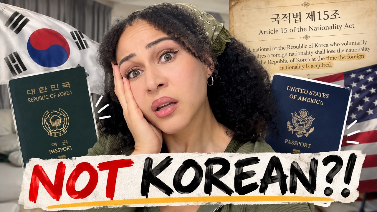 Могут ли мои дети лишиться корейского гражданства?!