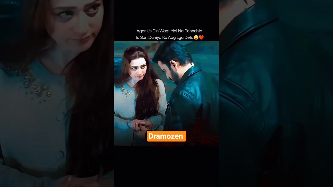 Muhafiz Drama Episode1 Muhafiz Pakistani Drama #muhafiz #muhafizdrama #Muhafizdramaepisod1 #pakdrama