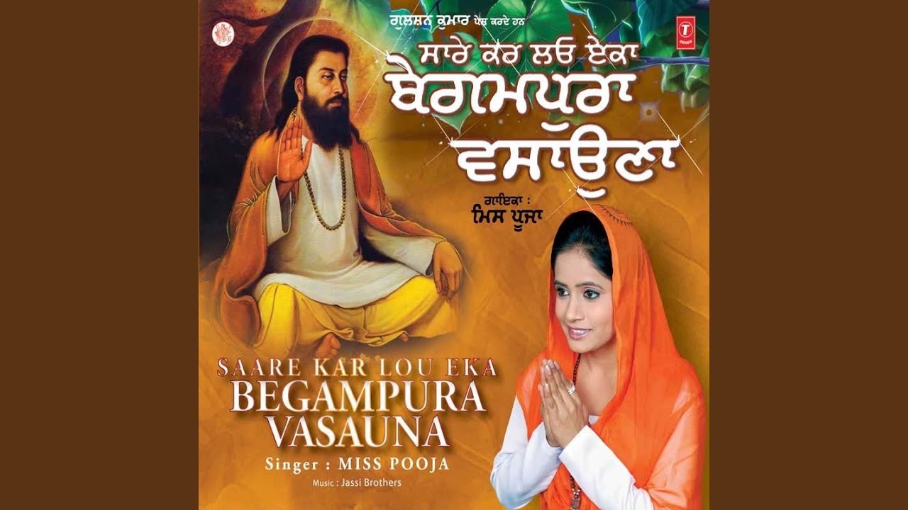 Begampura Basauna Aa
