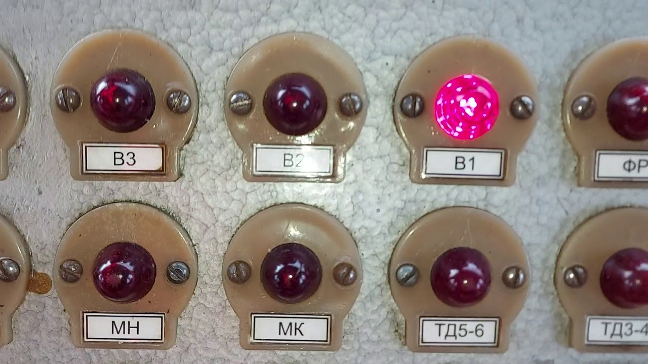 Электровоз ВЛ85. Нет запуска МВ1,Срабатывает КК11.