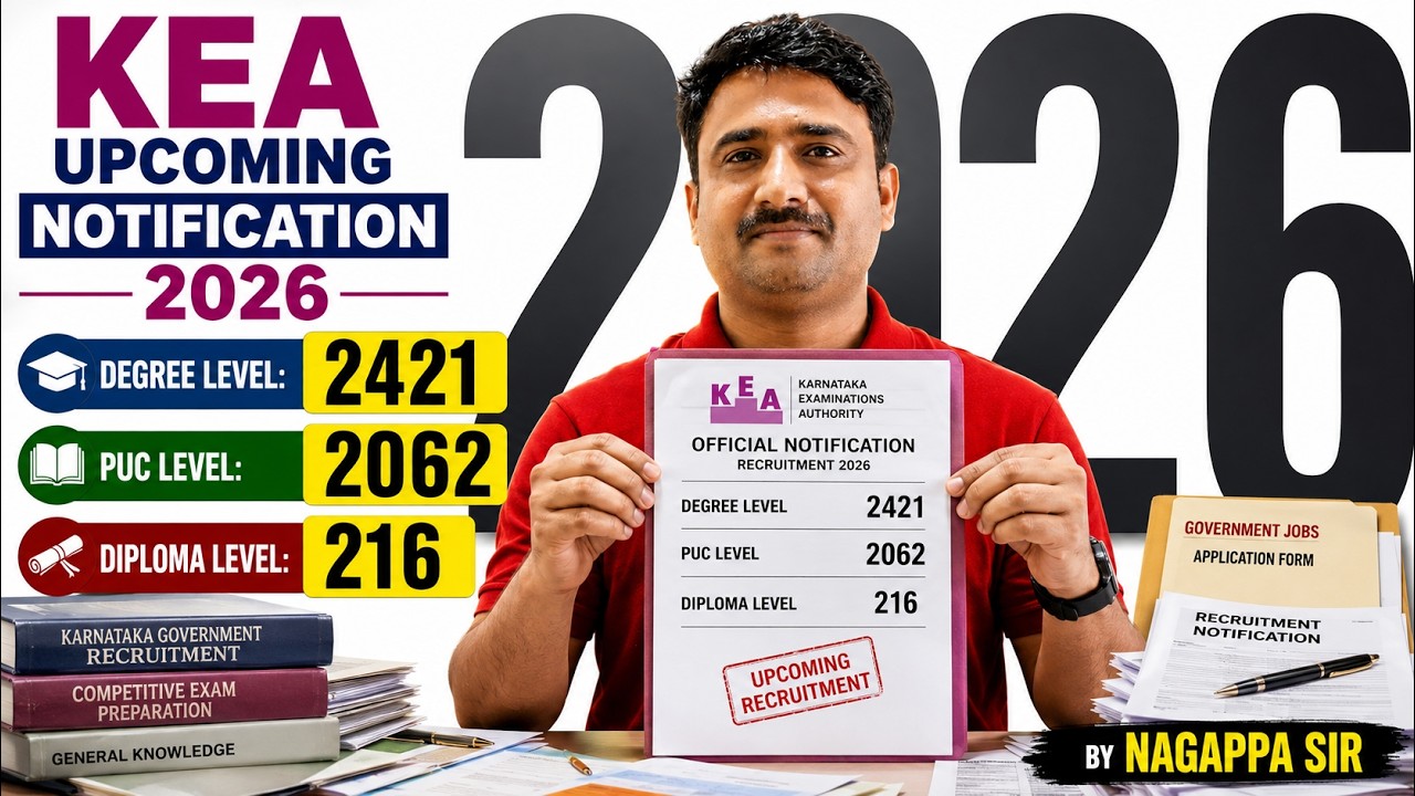 KEA Upcoming Notification 2026 | 4699+ ಹುದ್ದೆಗಳು? | Degree, PUC & Diploma | KEA Recruitment 2026