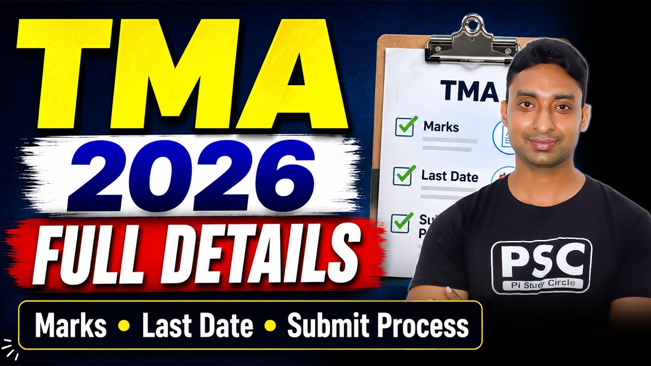 What is NIOS TMA? FULL DETAILS