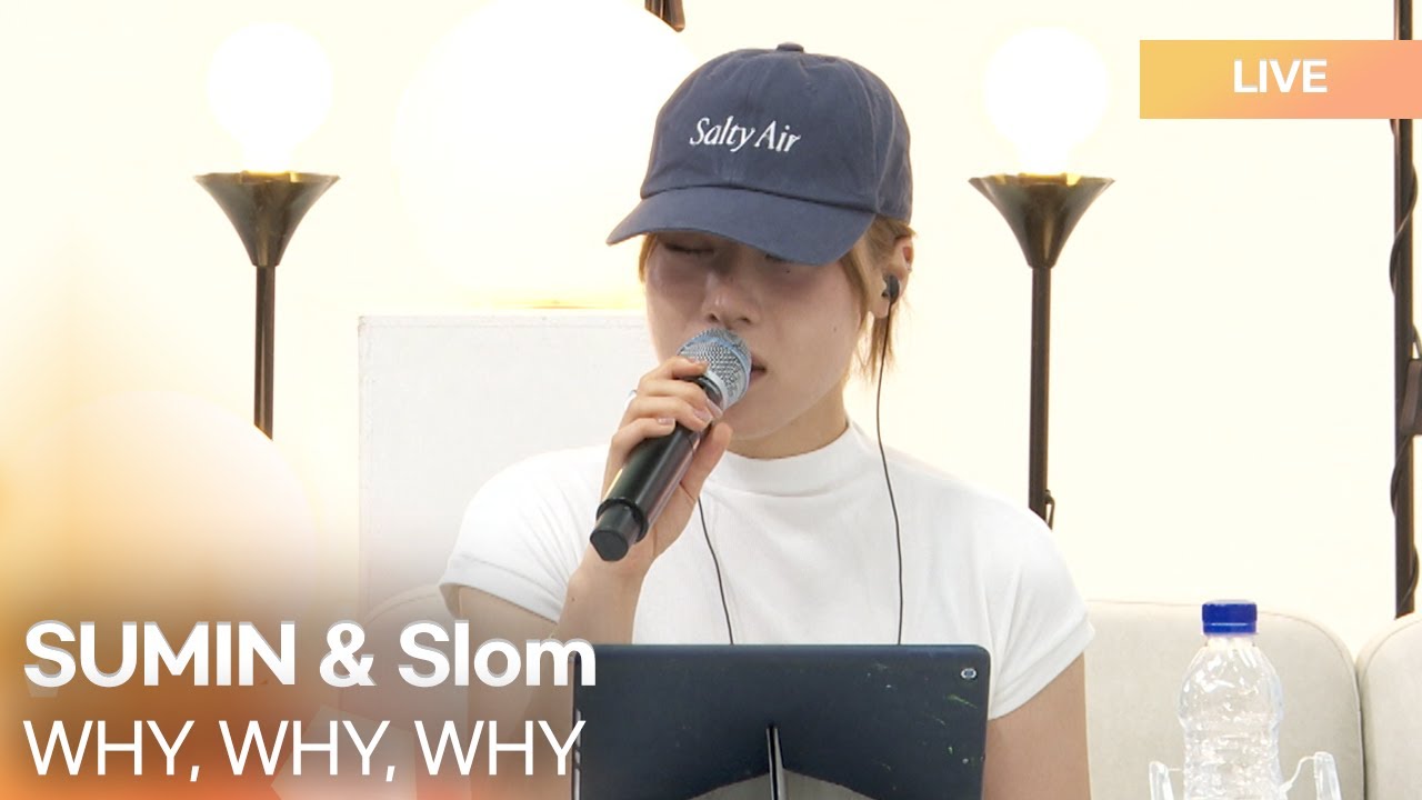 [Live] SUMIN & Slom (수민 & 슬롬) - WHY, WHY, WHY (왜, 왜, 왜) [DJ Ashley's Radio' Clock]