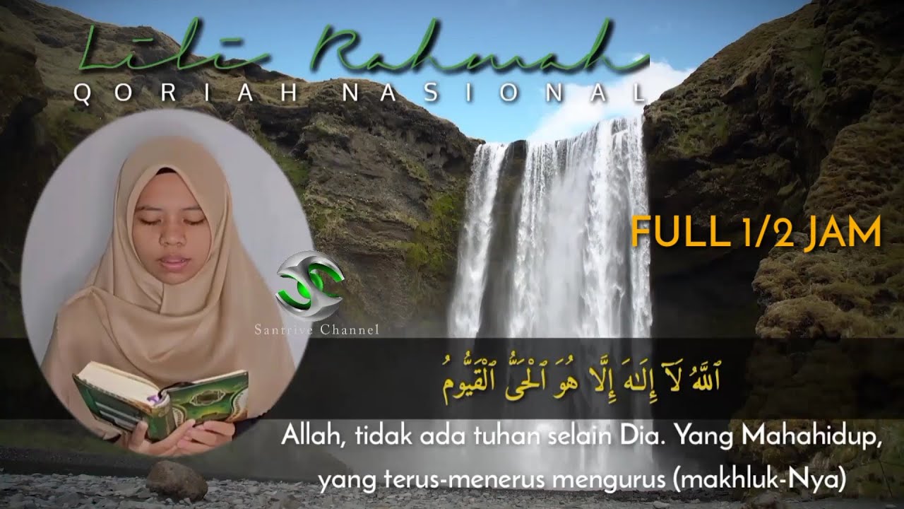 Merdu banget suara Lili Rahmah bacakan ayat Kursi nada Jiharkah #lilirahmah