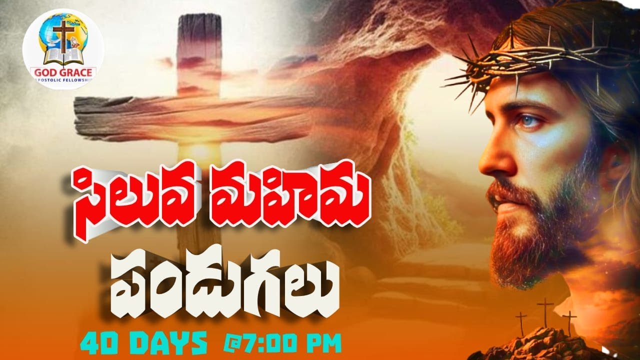 సిలువ మహిమ పండుగలు- Live | Mar 09 | Ps. Prabhu Kumar Garu | ggaf Church