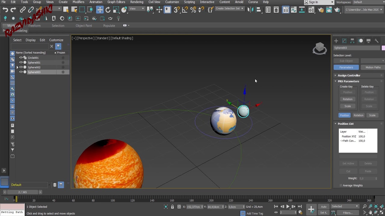 3Ds Max. Создание анимации движения по траектории.