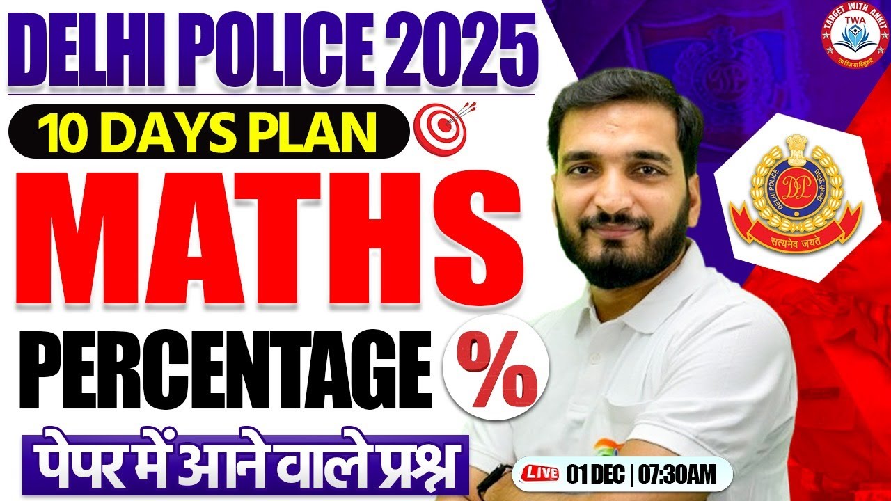 Delhi Police 2025 Maths Classes | Percentage, Maths Practice Class #1, Maths By Gyanendra Sir
