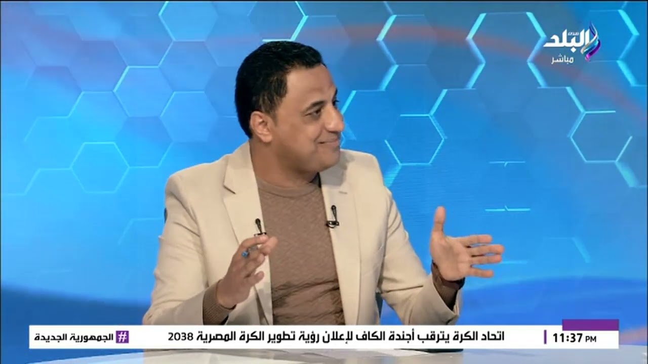محمود فؤاد يزف بشرى لجماهير الزمالك: استثمارات ضخمة ومشاريع كبرى ومفاجأة مذهلة