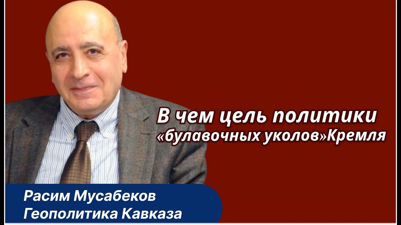 Курс Азербайджана: баланс и жёсткий ответ врагам