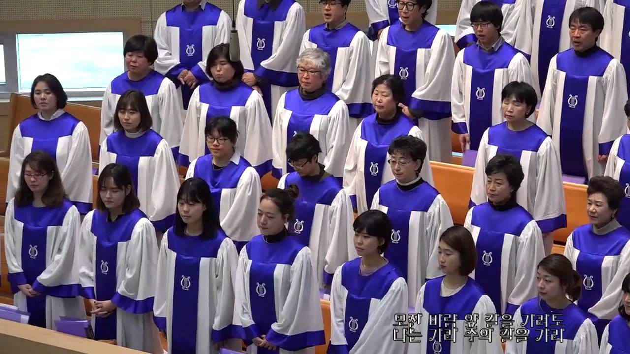제주삼양교회-시온찬양대(주의 길을 가리)